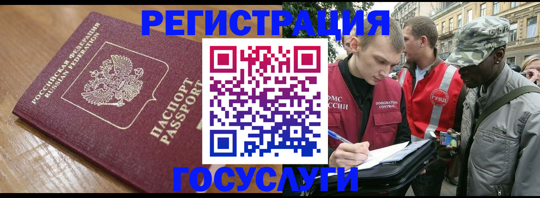 купить прописку в Курчалом
